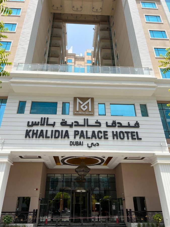 Khalidia Palace Hotel Dubai By Mourouj Gloria Exterior photo